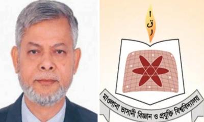 প্রকৌশল শিক্ষার্থীদের উপর হামলার ঘটনায় মাভাবিপ্রবি উপাচার্যের নিন্দা ও প্রতিবাদ