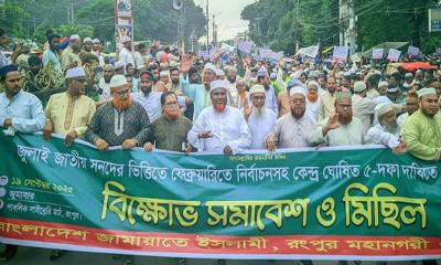 সরকার চাপের মুখে, তাই মাথা নত করেছে