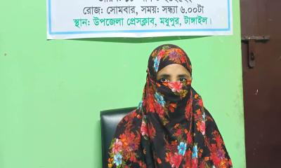 মধুপুরে মামলা তুলে নেওয়ার হুমকির প্রতিবাদে সংবাদ সম্মেলন