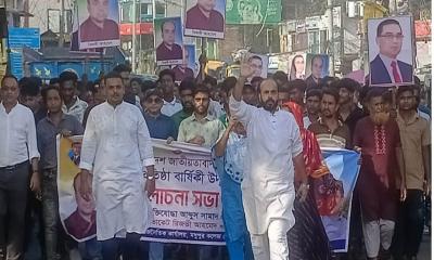 মধুপুরে বিএনপির প্রতিষ্ঠাবার্ষিকী উদযাপন ও শোভাযাত্রা