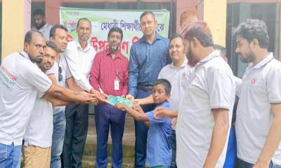 মুকসুদপুর রিপোর্টার্স ইউনিটির শিক্ষা উপকরণ বিতরণ