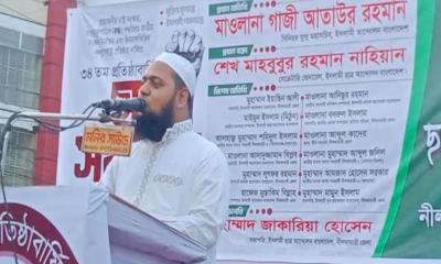 নীলফামারীতে ইসলামী ছাত্র আন্দোলনের ৩৪তম প্রতিষ্ঠাবার্ষিকী পালিত