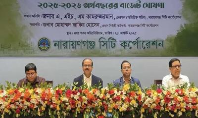 নারায়ণগঞ্জ সিটি কর্পোরেশনের ৭৭৫ কোটি টাকার বাজেট ঘোষণা