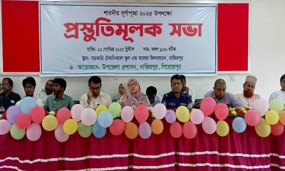 নাজিরপুরে শারদীয় দুর্গাপূজা উপলক্ষে প্রস্তুতিমূলক সভা