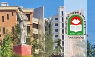 শিক্ষক সংকটে নজরুল বিশ্ববিদ্যালয়, মিলছে না ইউজিসির অনুমোদন