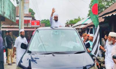 নেত্রকোণা-২ আসনে জমিয়ত প্রার্থী মুফতি আনিসুর রহমানের শোডাউন