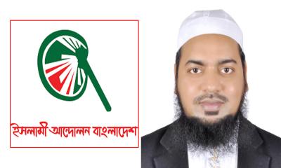 নীলফামারীতে ইসলামী আন্দোলনের তিন দফা দাবিতে গণসমাবেশ ও বিক্ষোভ মঙ্গলবার