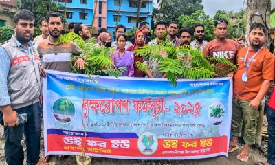 কোম্পানীগঞ্জে ‘উই ফর ইউ’র বৃক্ষরোপণ কর্মসূচি অনুষ্ঠিত