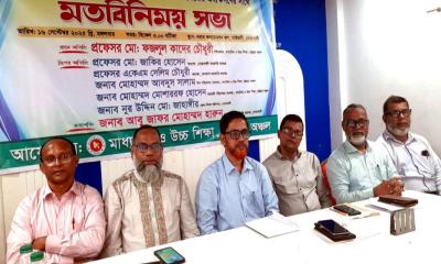 শিক্ষার মানোন্নয়নের লক্ষ্যে নোয়াখালীর বেসরকারি কলেজ অধ্যক্ষদের সঙ্গে মতবিনিময়