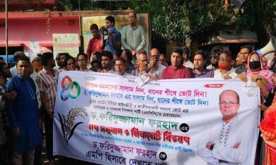 আমরা হিন্দু-মুসলিম সবাই ভাই ভাই