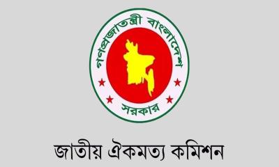জুলাই সনদের অঙ্গীকারনামা সংশোধন করবে কমিশন