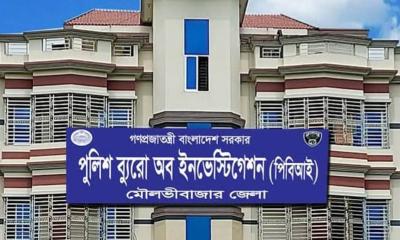 মৌলভীবাজারে পিবিআইয়ের হাজতখানায় যুবকের আত্মহত্যা