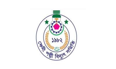 ফেনী পল্লী বিদ্যুতের ৫৭৯ কর্মীর মধ্যে ৫৬৯ জন গণছুটিতে