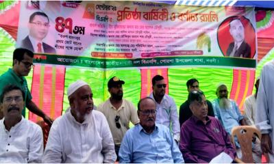 পোরশায় বিএনপির প্রতিষ্ঠাবার্ষিকী পালন