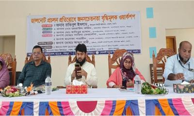 পোরশায় জাল নোট প্রতিরোধে ওয়ার্কশপ