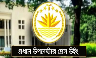 নুরাল পাগলার মরদেহ পুড়িয়ে দেওয়ার ঘটনা ‘অমানবিক ও ঘৃণ্য’
