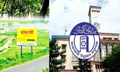 আশিয়ান সিটির প্লট বিক্রি ও বিজ্ঞাপন বন্ধের নির্দেশ রাজউকের