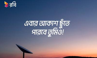 প্রথম টেলিকম অপারেটর হিসেবে স্টারলিংকের রিসেলার হলো রবি