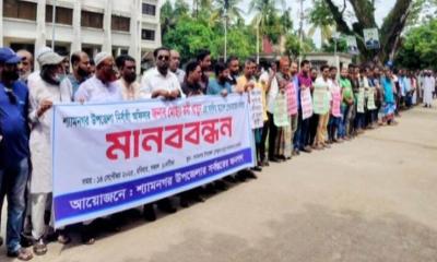 শ্যামনগরে ইউএনও’র বদলি আদেশ প্রত্যাহারের দাবিতে মানববন্ধন