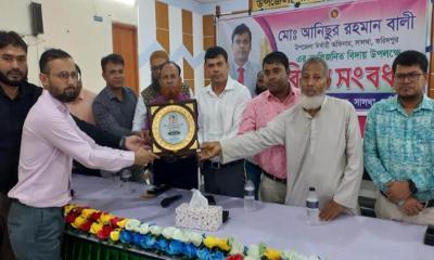 সালথায় ইউএনওর বদলিজনিত বিদায় সংবর্ধনা
