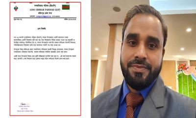 সালথায় গণঅধিকার পরিষদ সভাপতিকে অব্যাহতি
