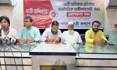 সড়ক দুর্ঘটনা ও যানজট নিরসনের প্রতিশ্রুতি নির্বাচনী ইশতেহারে অন্তর্ভুক্তির দাবি
