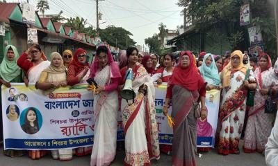 শিবচরে মহিলা দলের ৪৭তম প্রতিষ্ঠাবার্ষিকী পালিত