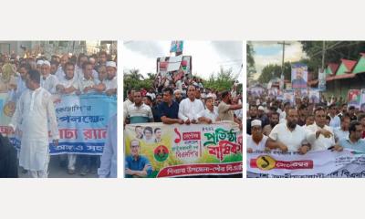 শিবচরে বিএনপির প্রতিষ্ঠাবার্ষিকী উপলক্ষে আলোচনা সভা ও র‌্যালি