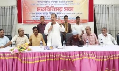 তারেক রহমানের নেতৃত্বে আমরা সাম্যের বাংলাদেশ গড়ব