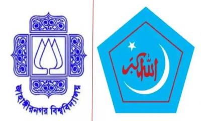 ‘যে ক্যাম্পাসের ওয়াশরুমে নামাজ পড়েছি সেই ক্যাম্পাসে আজ আল্লাহু আকবার ধ্বনি’