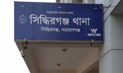 সিদ্ধিরগঞ্জে ৮ মাসে ৩৪১ মামলা