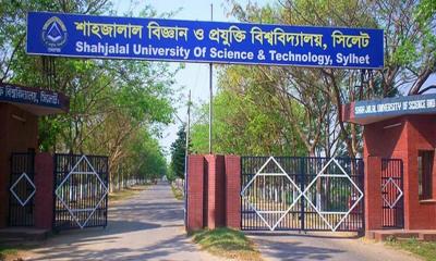 বিক্ষোভে উত্তাল শাবিপ্রবি, পুলিশি হামলার প্রতিবাদ