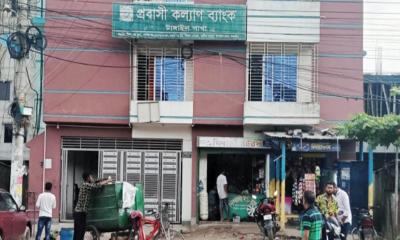 টাঙ্গাইলে প্রবাসী কল্যাণ ব্যাংক: বিদেশ যাত্রার স্বপ্ন পূরণের সহায়ক