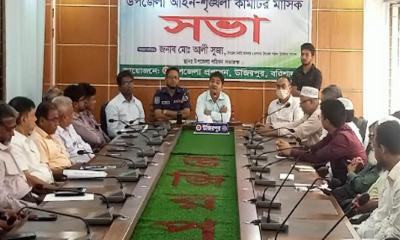 উজিরপুরে আইনশৃঙ্খলা ও উপজেলা পরিষদের মাসিক সভা