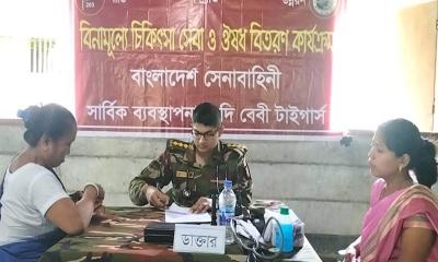 দীঘিনালায় সেনাবাহিনীর বিনামূল্যে চিকিৎসা সেবা ও ওষুধ বিতরণ