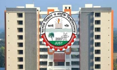 যবিপ্রবিতে ফেসবুক পেজ বন্ধের সিদ্ধান্তে শিক্ষার্থীদের ক্ষোভ