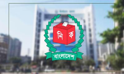 আগামী সংসদ নির্বাচনে ভোটকেন্দ্রের সংখ্যা ৪৫ হাজার ৯৮