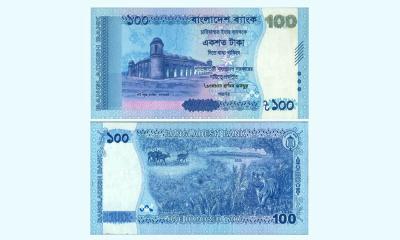 ১০০ টাকার নতুন নোট বাজারে আসছে আজ