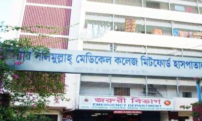 মিটফোর্ডে শিক্ষার্থীদের ‘শাটডাউন’ ঘোষণা