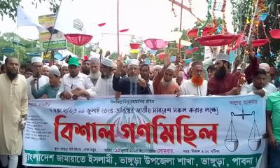 ‘সংস্কার শেষে পিআর পদ্ধতিতে নির্বাচন দিতে হবে’