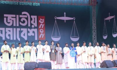 জামায়াতের জাতীয় সমাবেশের প্রথম পর্ব শুরু