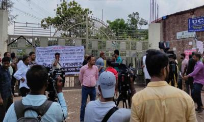 হতাহত-নিখোঁজদের তালিকা তৈরির জন্য কমিটি গঠন মাইলস্টোনের