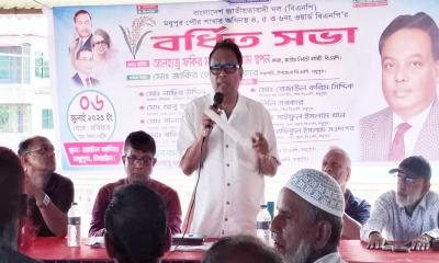 মধুপুর পৌরসভায় ওয়ার্ড বিএনপির বর্ধিত সভা অনুষ্ঠিত