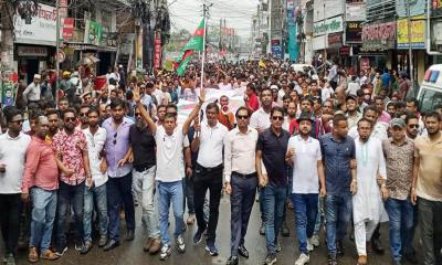 বরিশালে স্বেচ্ছাসেবক দলের বিক্ষোভ মিছিল