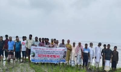 ডিমলায় বাঁধ রক্ষার দাবিতে মানববন্ধন