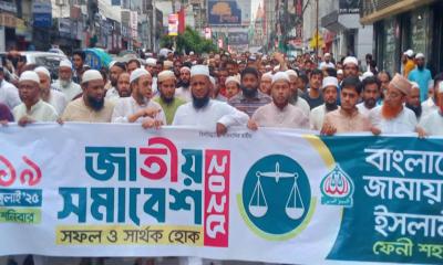 জাতীয় সমাবেশ সফল করতে ফেনীতে জামায়াতের প্রচারণা