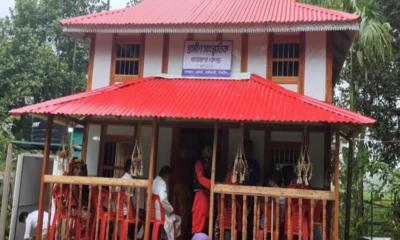 গ্রামীণ সাংস্কৃতিক গবেষণা কেন্দ্রের উদ্বোধন