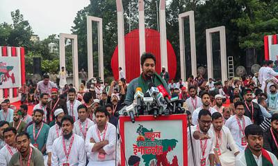 নতুন সংবিধানের ডাক: ২৪ দফায় রাষ্ট্র বদলের নকশা এনসিপির