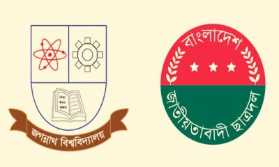 শিক্ষকের গায়ে হাত দেওয়া হয়নি, দাবি জবি ছাত্রদলের