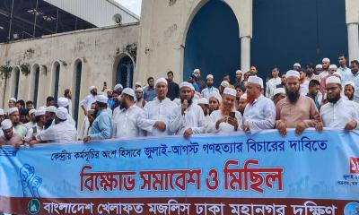 দেশের কোথাও আওয়ামী লীগকে দাঁড়াতে দেওয়া হবে না
